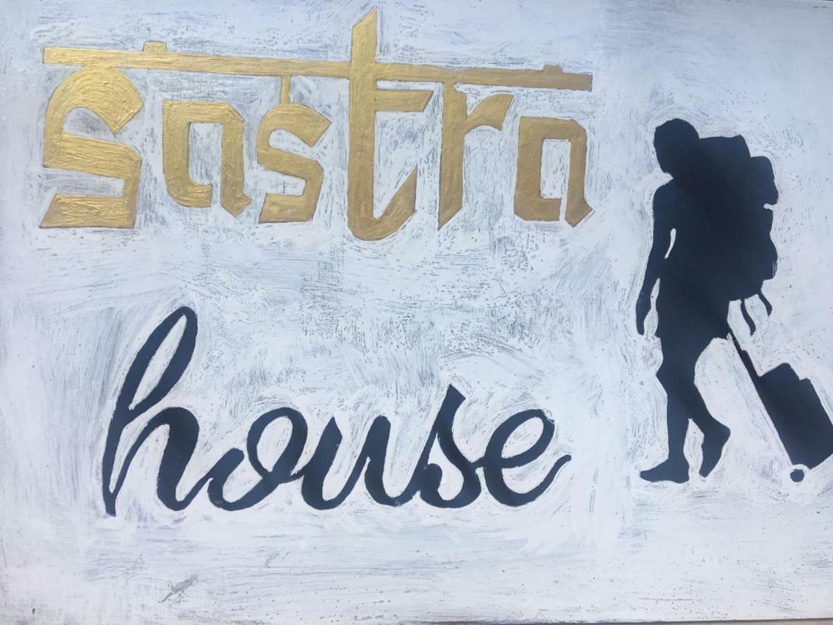 Séjour chez l'habitant Sastra House
